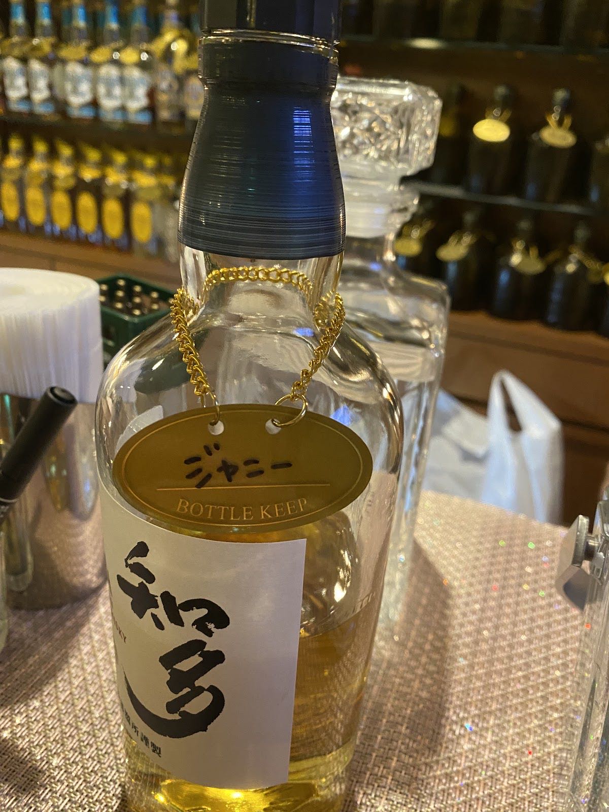 ボトルキープの札